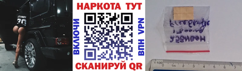Магазины продажи наркотиков Великий Устюг КОКАИН  Бошки Шишки  АМФЕТАМИН  СК  ГАШ  Мефедрон 