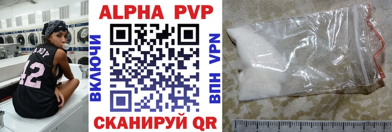 Меф мяу мяу Великий Устюг