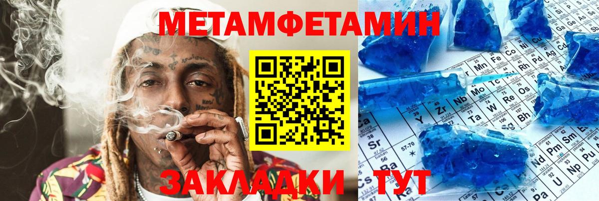 КОКАИН  Каннабис  Альфа-ПВП  Великий Устюг  Molly  Мяу-Мяу  Гашик  Codein  Вход с VPN  МЕФ 