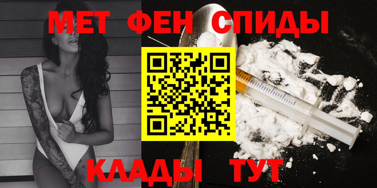 Амфетамин Premium Великий Устюг