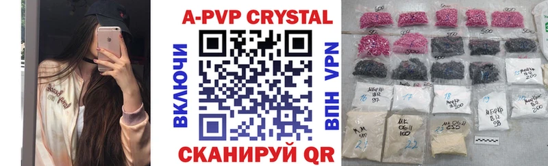 наркота  Великий Устюг  A-PVP крисы CK 
