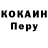 КЕТАМИН VHQ Camaro OVV