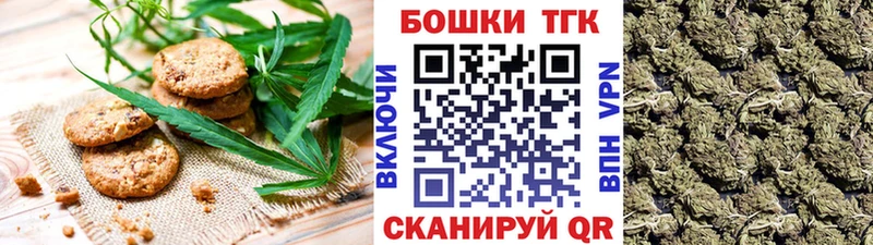 цены наркотик  Великий Устюг  Cannafood конопля 