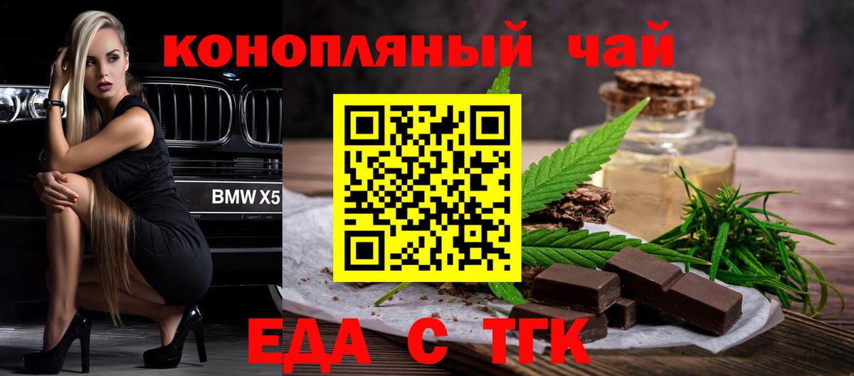 Canna-Cookies конопля Великий Устюг