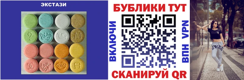 Ecstasy 280мг  Великий Устюг 
