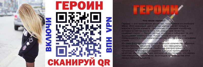 где купить наркотик  Великий Устюг  Героин Heroin 