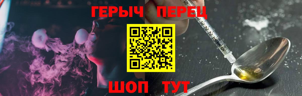 Героин Афган  Великий Устюг 