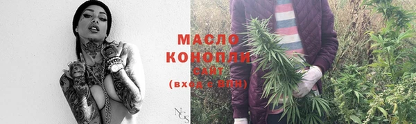 соль курить ск Осинники