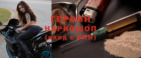 тгк Остров