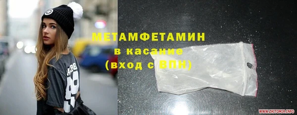 соль курить ск Осинники