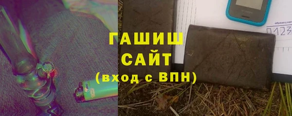 соль курить ск Осинники