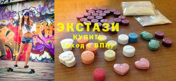 соль курить ск Осинники