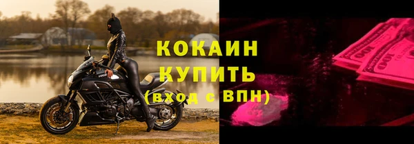 тгк Остров