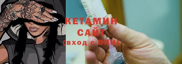 соль курить ск Осинники
