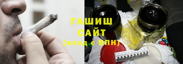 соль курить ск Осинники