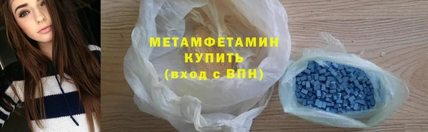 соль курить ск Осинники