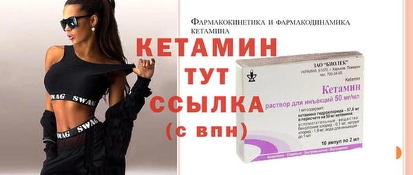 соль курить ск Осинники