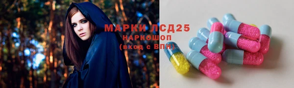тгк Остров