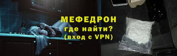 прущий лед Осташков