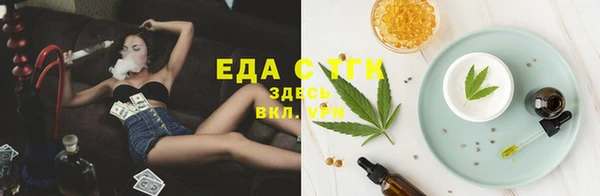 соль курить ск Осинники