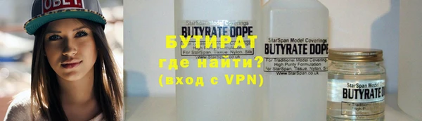 соль курить ск Осинники
