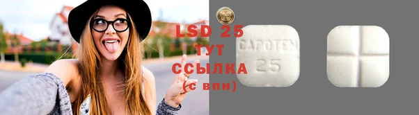 тгк Остров
