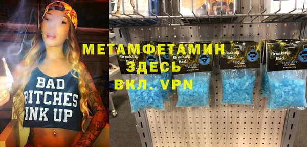 прущий лед Осташков