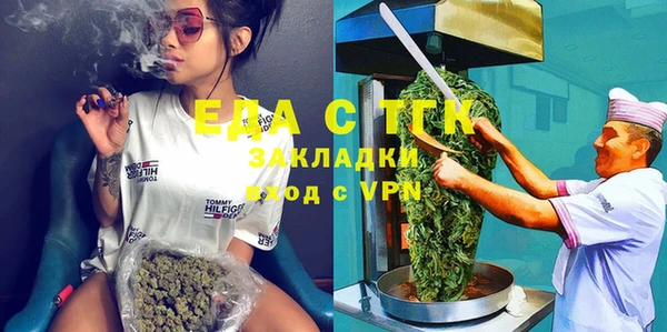 прущий лед Осташков