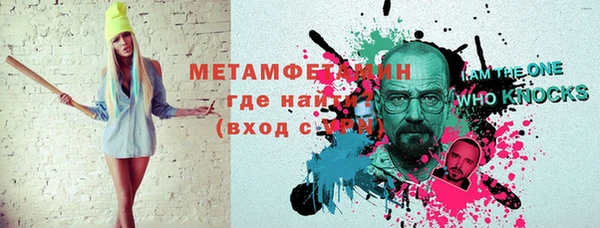 прущий лед Осташков
