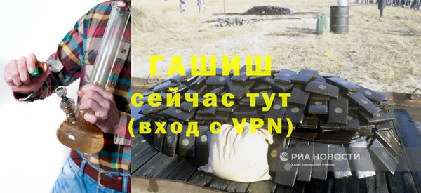 сатива Янаул