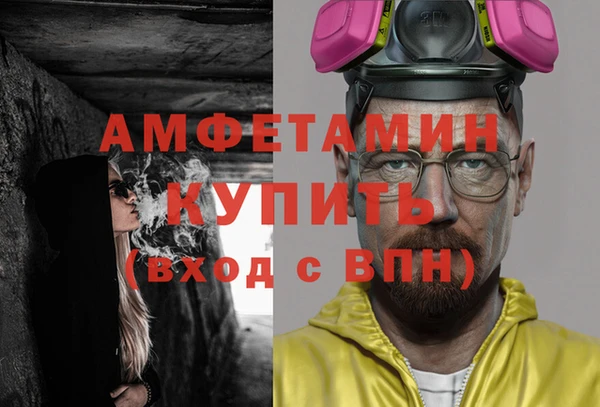 сатива Яровое