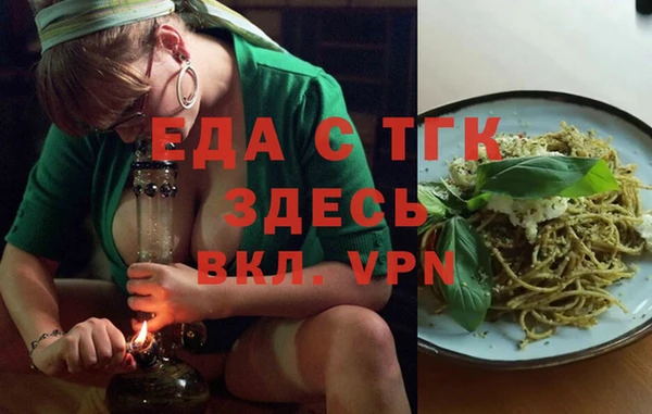 прущий лед Осташков