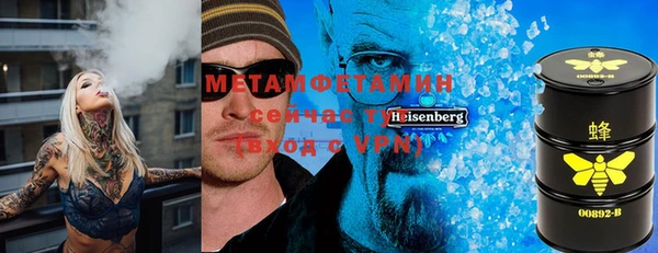 тгк Остров