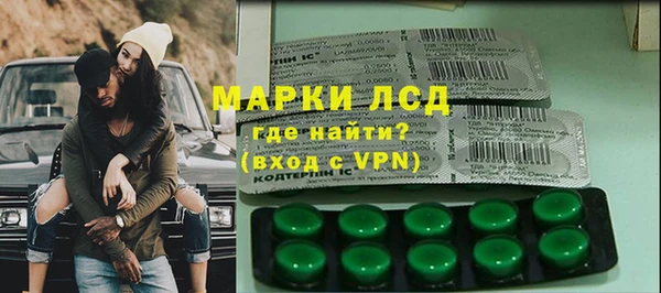 тгк Суровикино