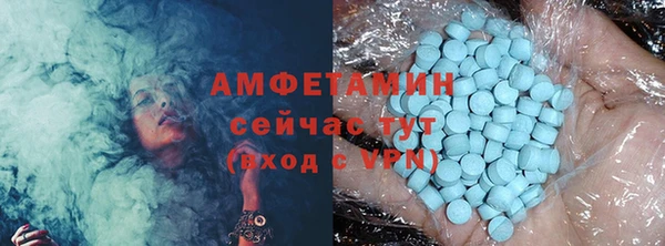 соль курить ск Осинники