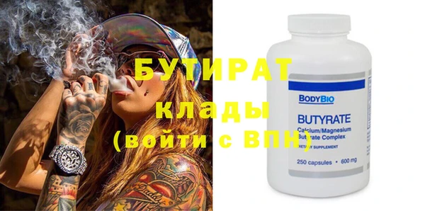 соль курить ск Осинники