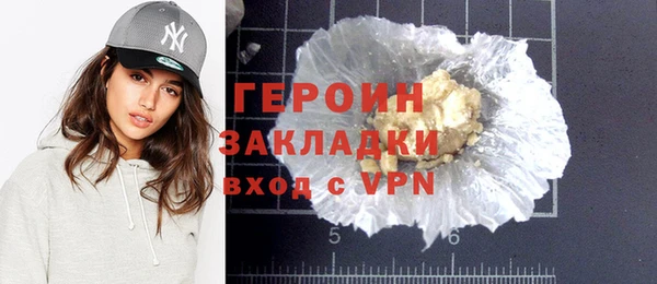 соль курить ск Осинники
