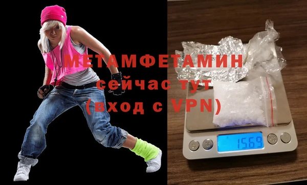 прущий лед Осташков