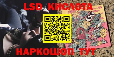 COCAINE Балаково