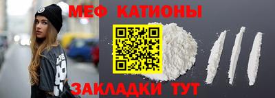 дмт Балаково