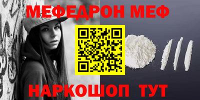 COCAINE Балаково