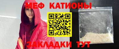 COCAINE Балаково