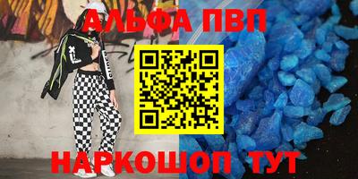 эйфоретик Балахна