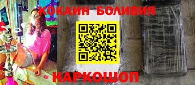 эйфоретик Балахна