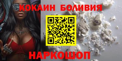 шишки Балахна