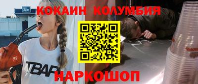 кокс Балашиха