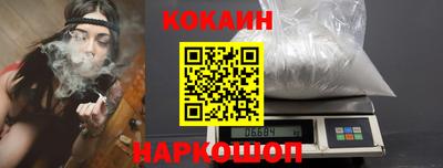 эйфоретик Балахна