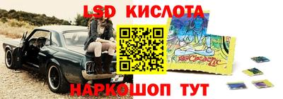 эйфоретик Балахна