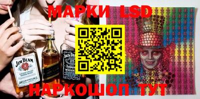 кокс Балашиха