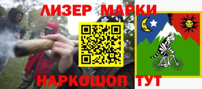 эйфоретик Балахна